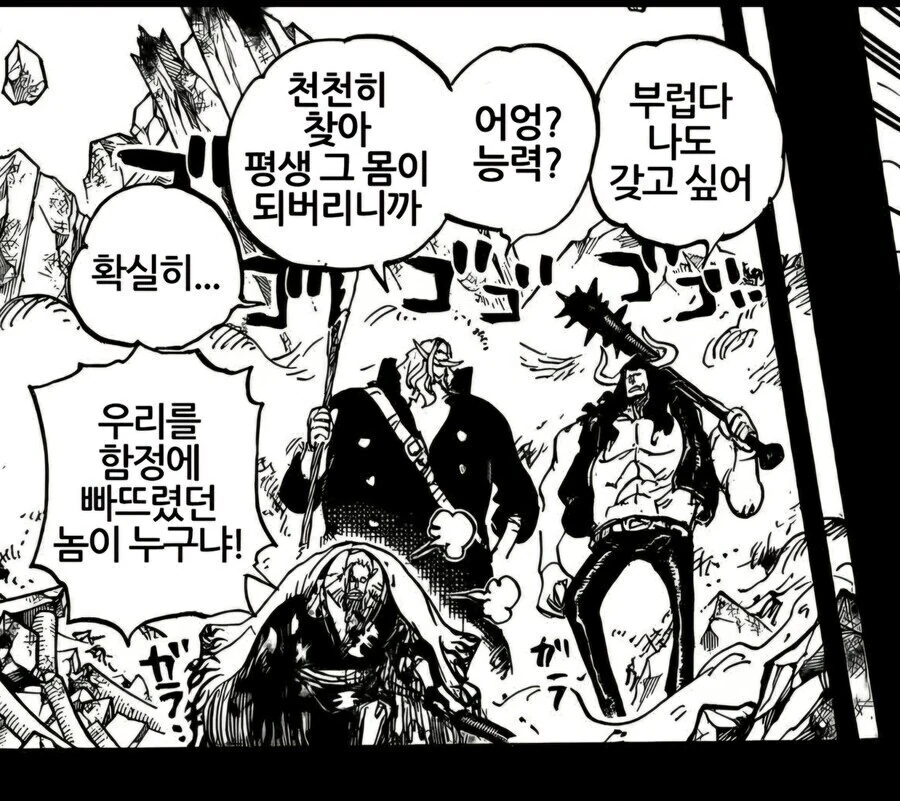 ㄴㅍㅌ 요괴녀 이미지 2