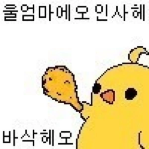 원신)호두맘 만화 이미지 5