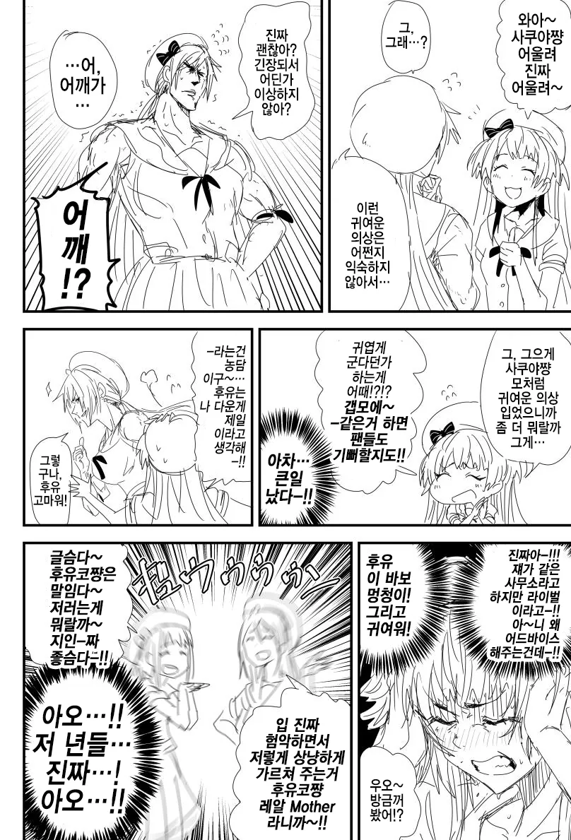 manga_390435_002.webp