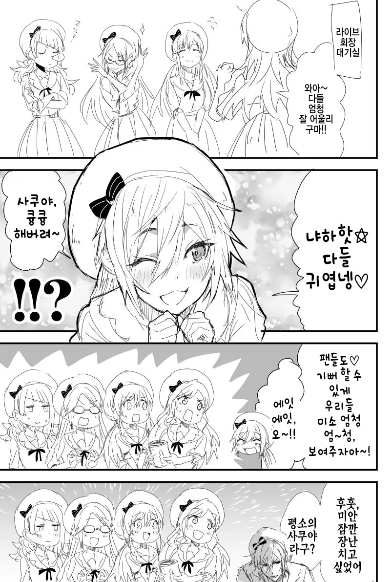 manga_390435_003.webp