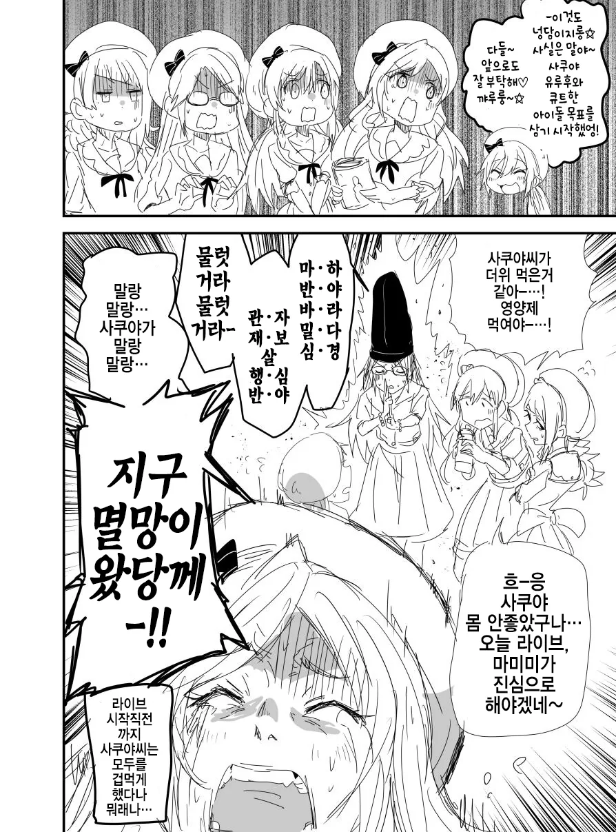 manga_390435_004.webp