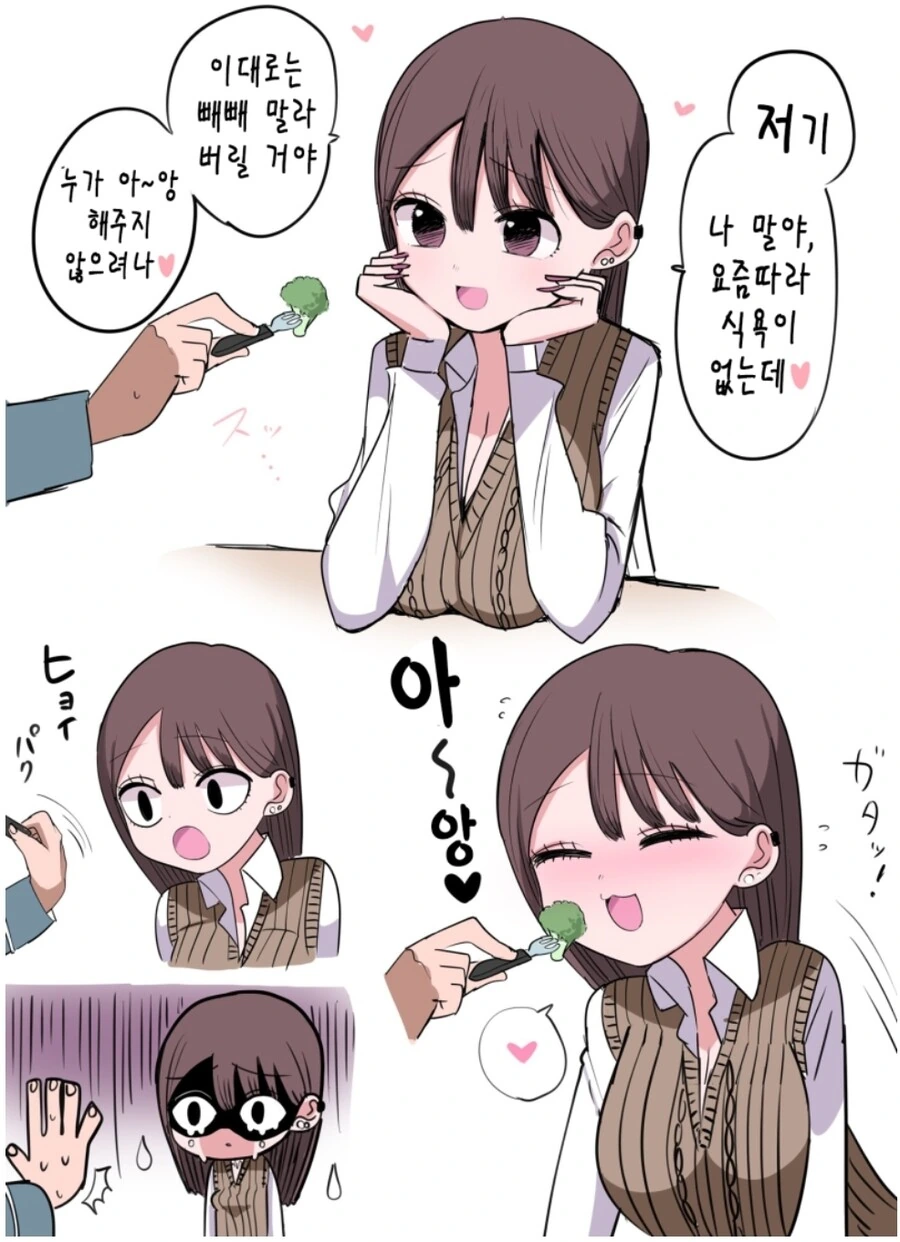 @)홀몸이 아닌 슈퍼도라이.manga 이미지 2
