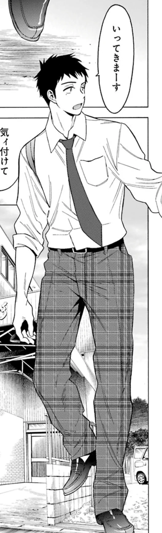 남편 먹는속도 따라하기.manhwa 이미지 5