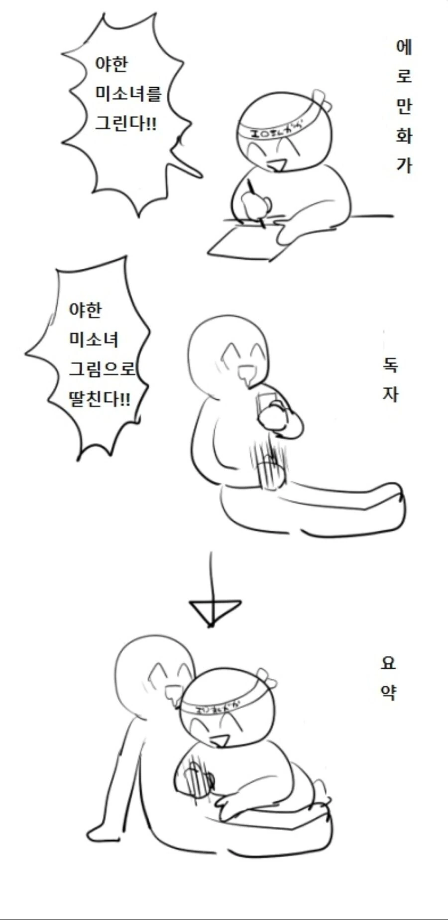 옥토링 녀&잉클링 ㅅㅌ 이미지 2