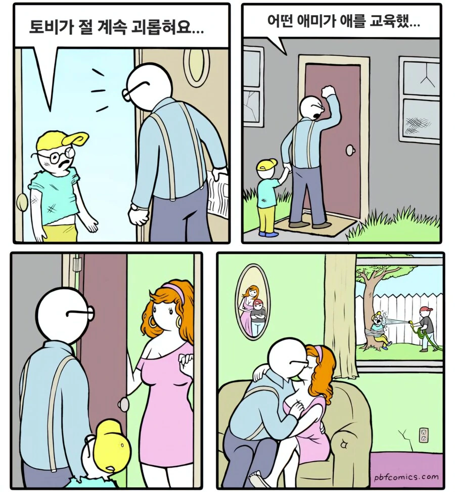 ㅇㄷ국) 절대 만신 아닙니다.manga 이미지 14