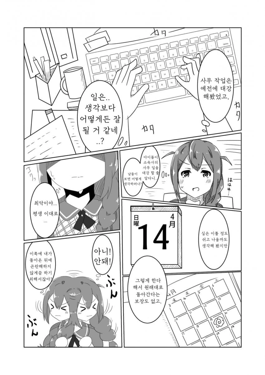 08A8003E-69D5-4F4B-88DB-5D7F9F9D241C.jpeg