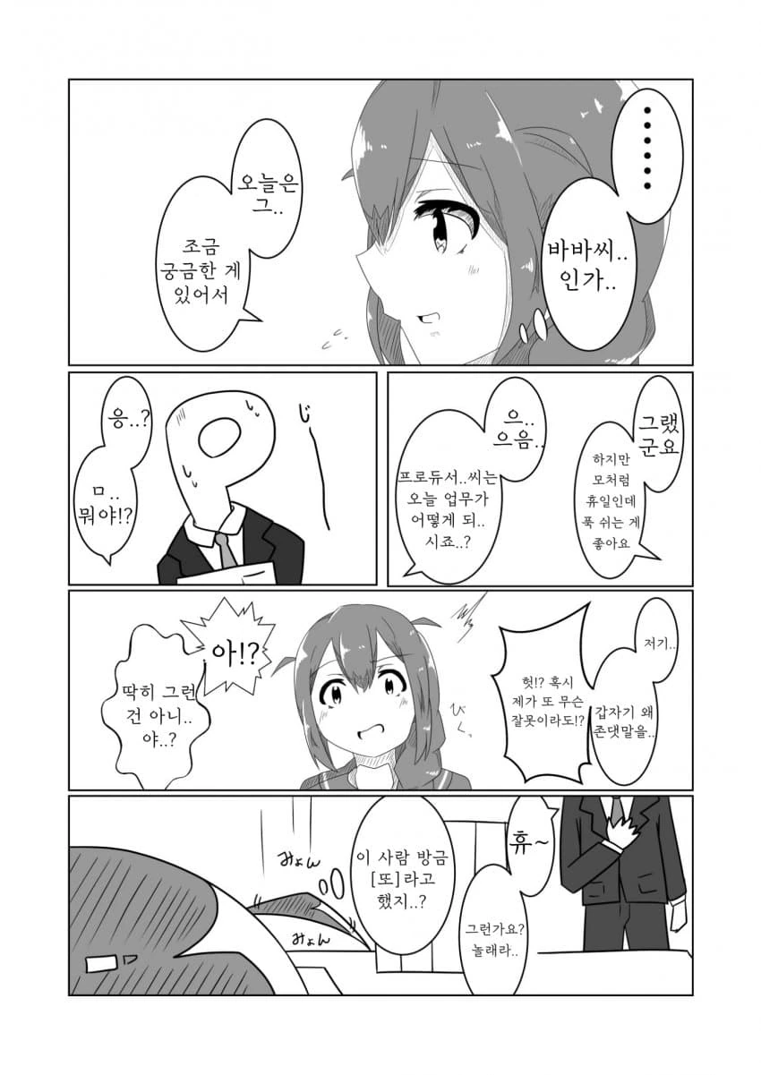 42E3EAA4-70CF-45F9-B3BF-1AC1B8861E23.jpeg