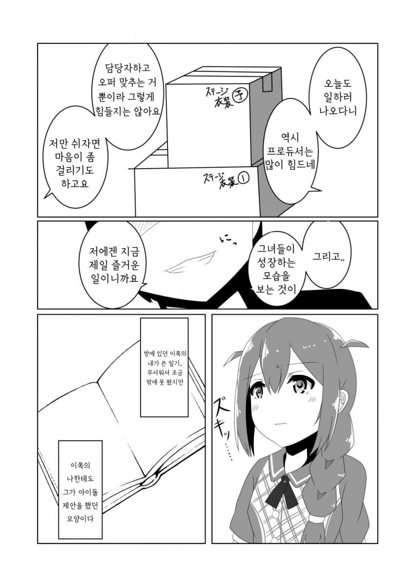 2D27A185-A1F0-477F-B21C-922A71B4A2D2.jpeg