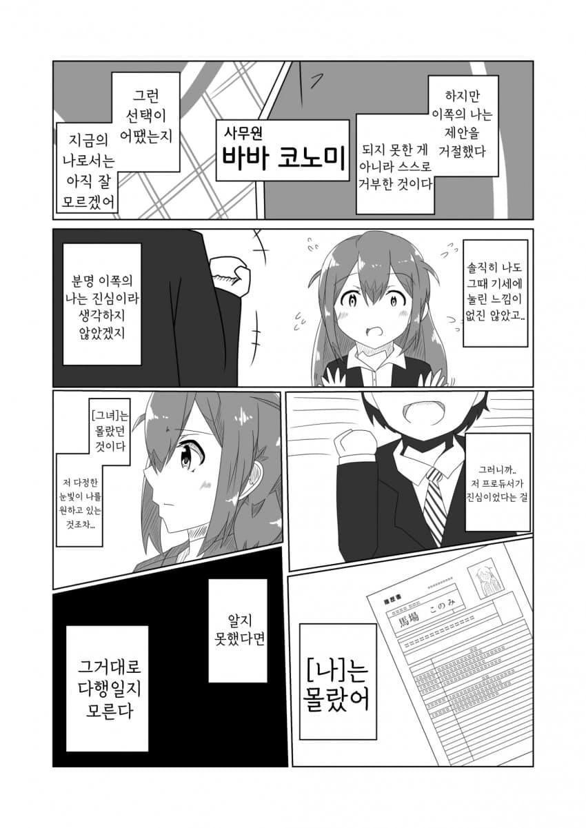 BD2DFD89-59F2-4BCA-B2B9-457FE56EEBF3.jpeg