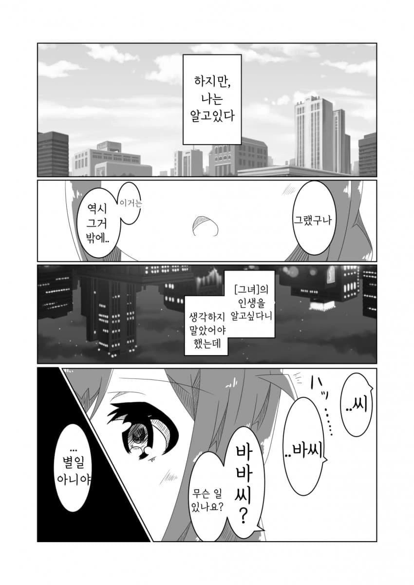 DC87D68A-63C2-4C9A-B17F-4F8BF4327BE7.jpeg