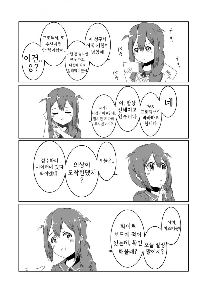 26D04A07-0CDD-49DE-A245-F8BDAE1A39F2.jpeg