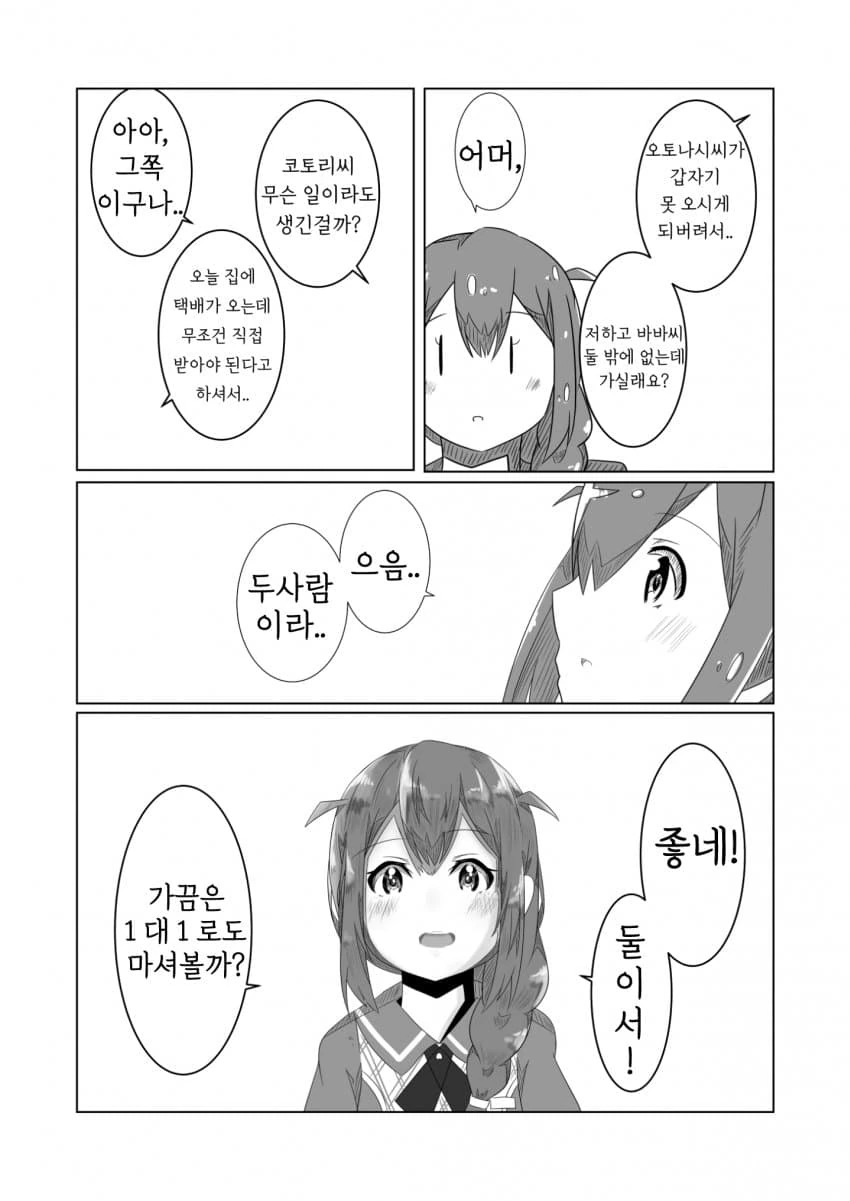 CCA35D73-44D0-44C0-B93E-87144A9B4403.jpeg