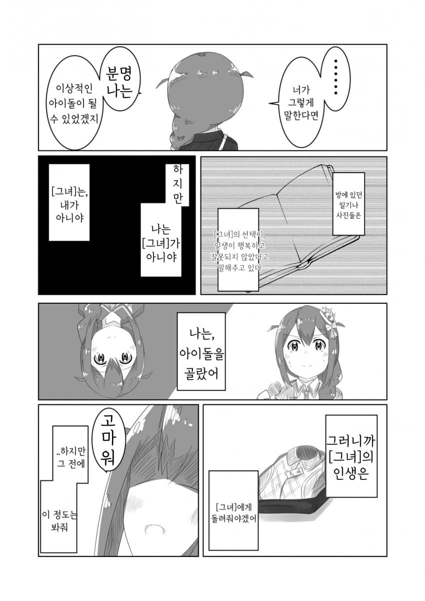 27BCE70F-876F-4D12-84A4-72D3B5037369.jpeg