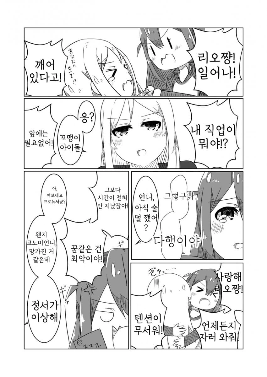 2B5807DB-0F47-4897-AA7F-ED5FA28DFFAE.jpeg
