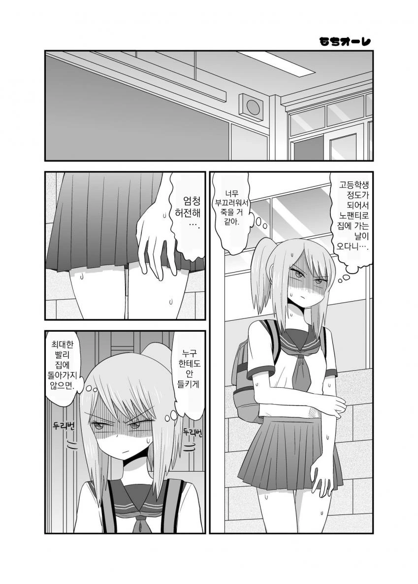 manga_409315_002.webp