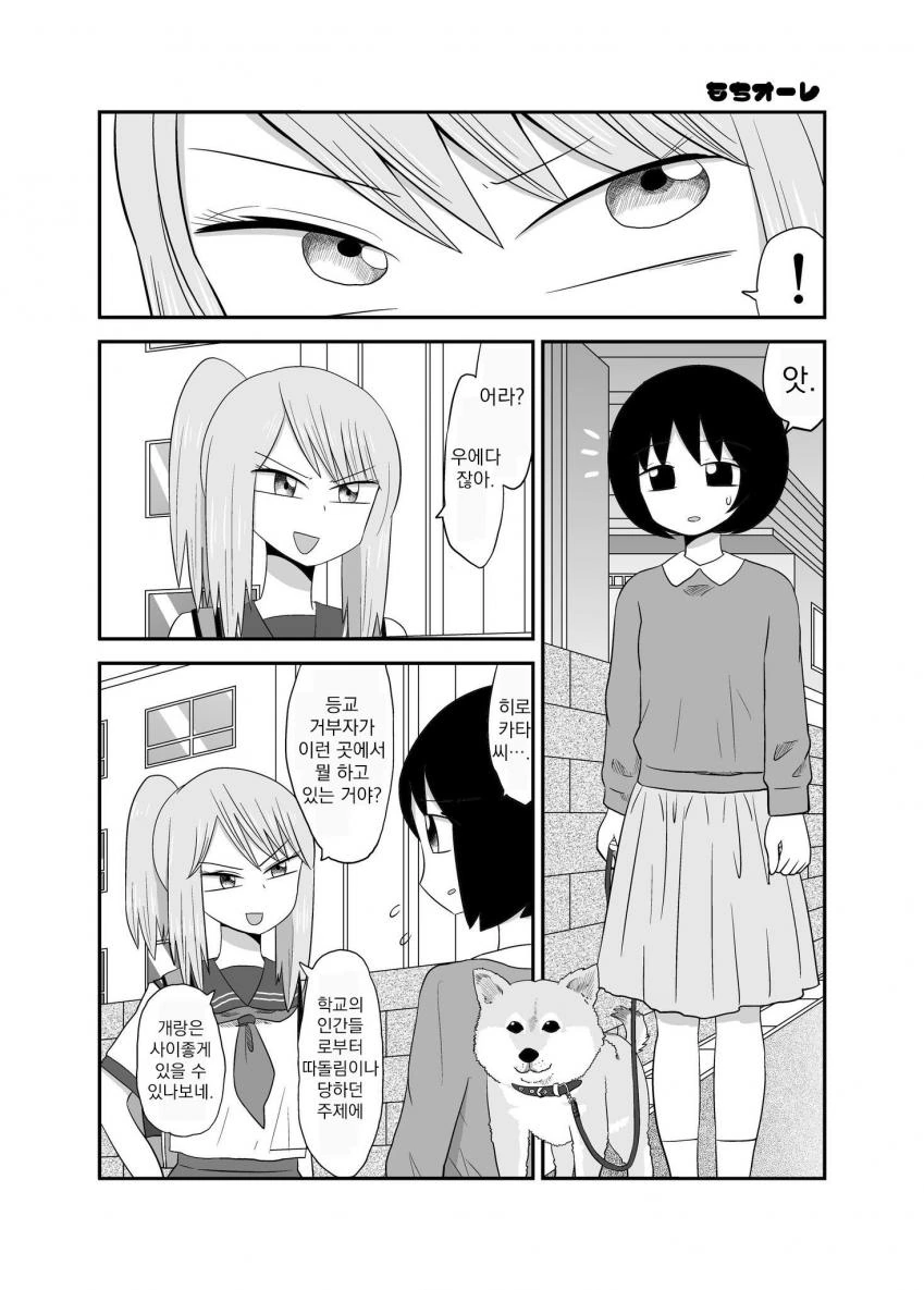 manga_409315_003.webp