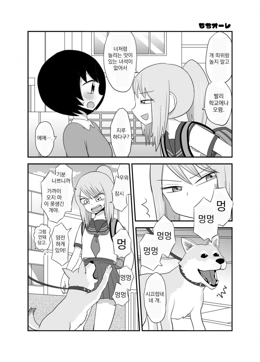 manga_409315_004.webp