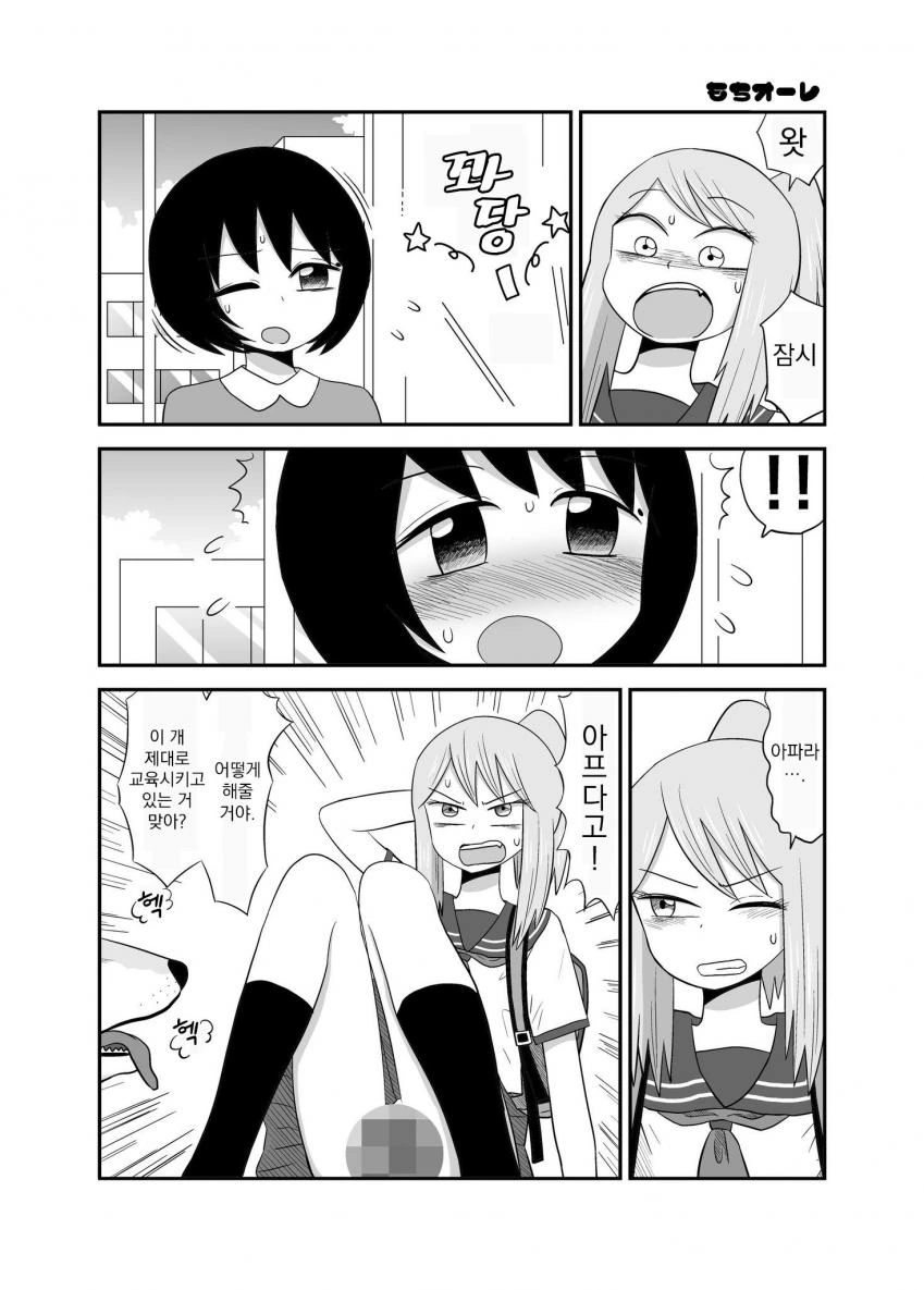 manga_409315_005.webp