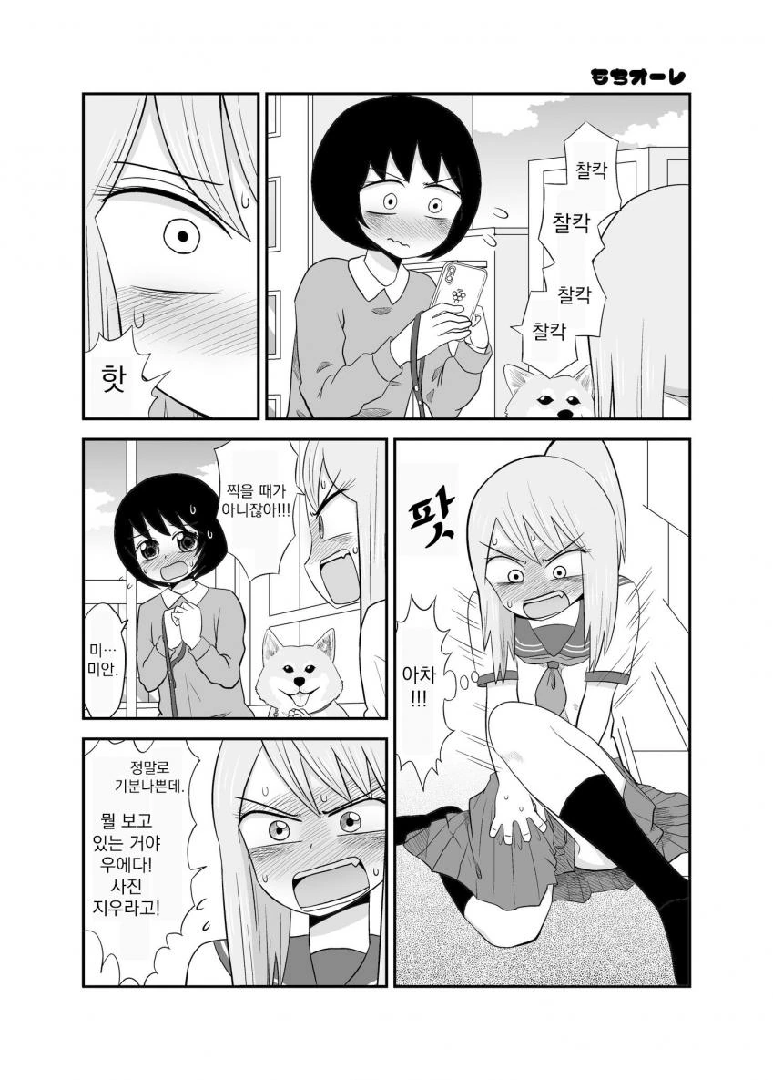 manga_409315_006.webp