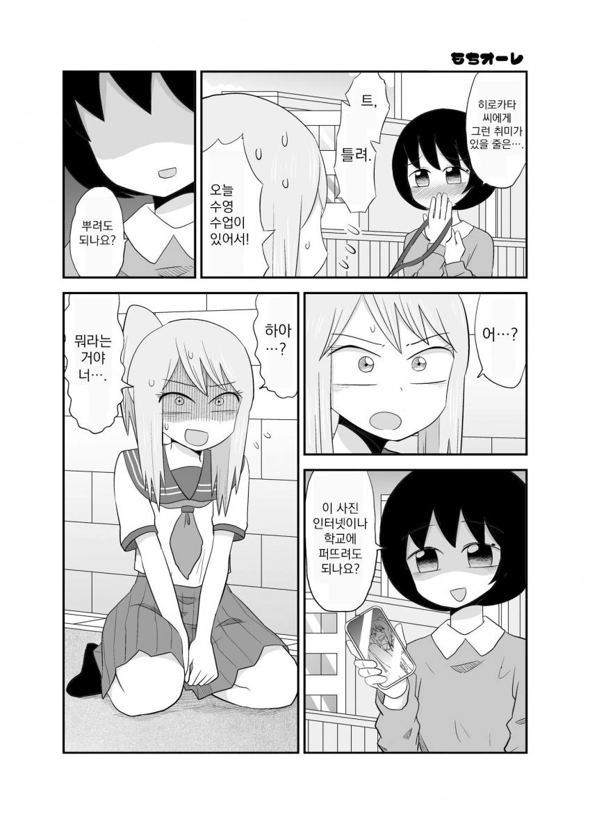 manga_409315_007.webp