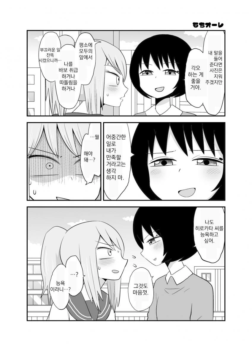 manga_409315_009.webp