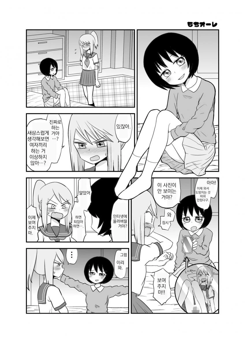 manga_409315_011.webp