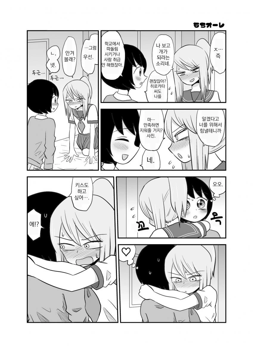 manga_409315_013.webp