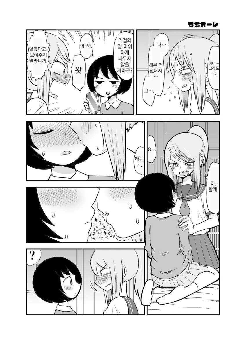 manga_409315_014.webp