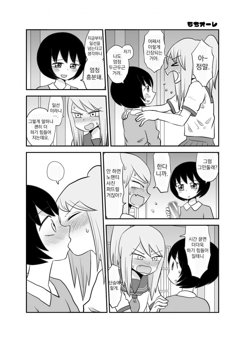 manga_409315_015.webp