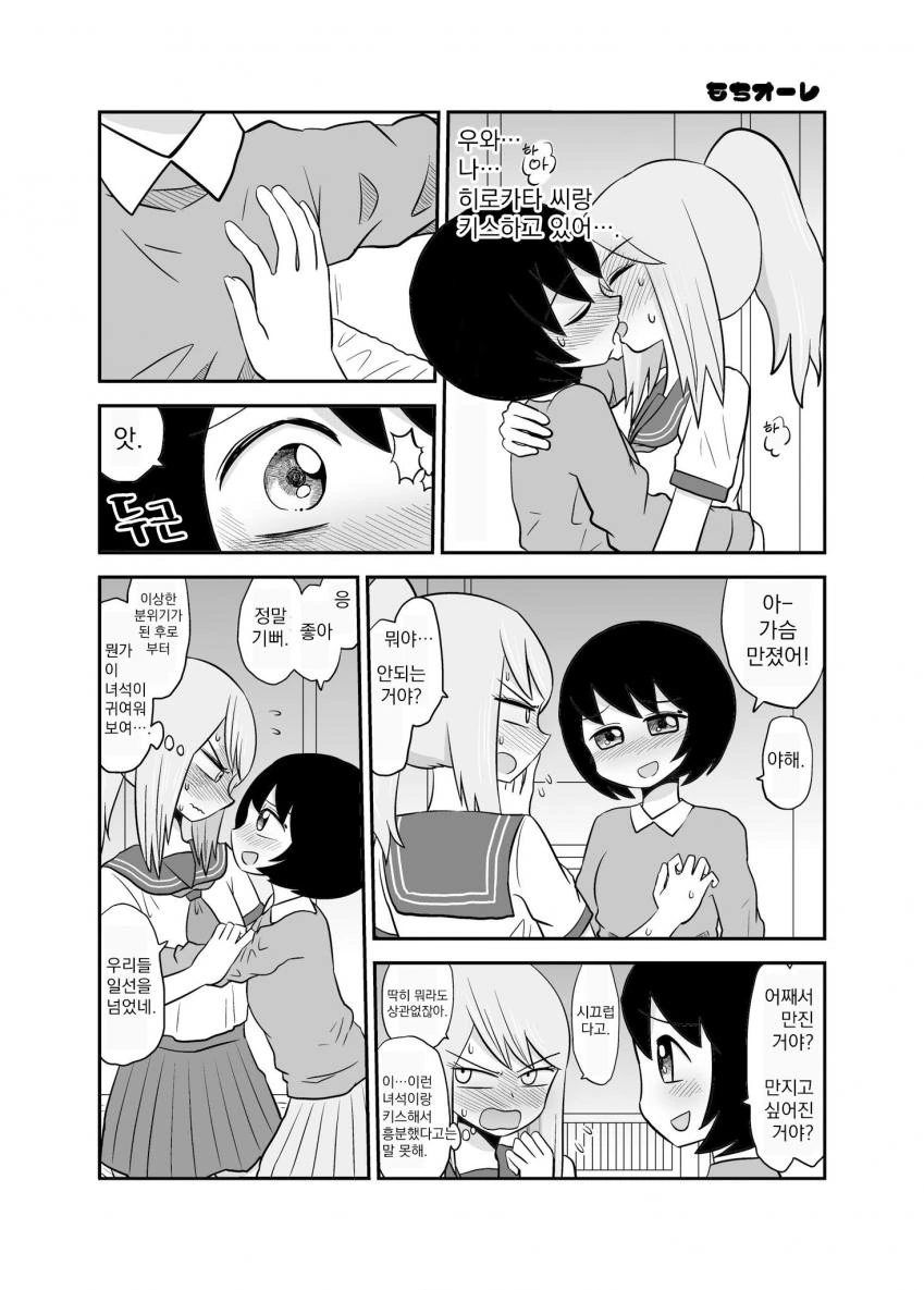manga_409315_016.webp