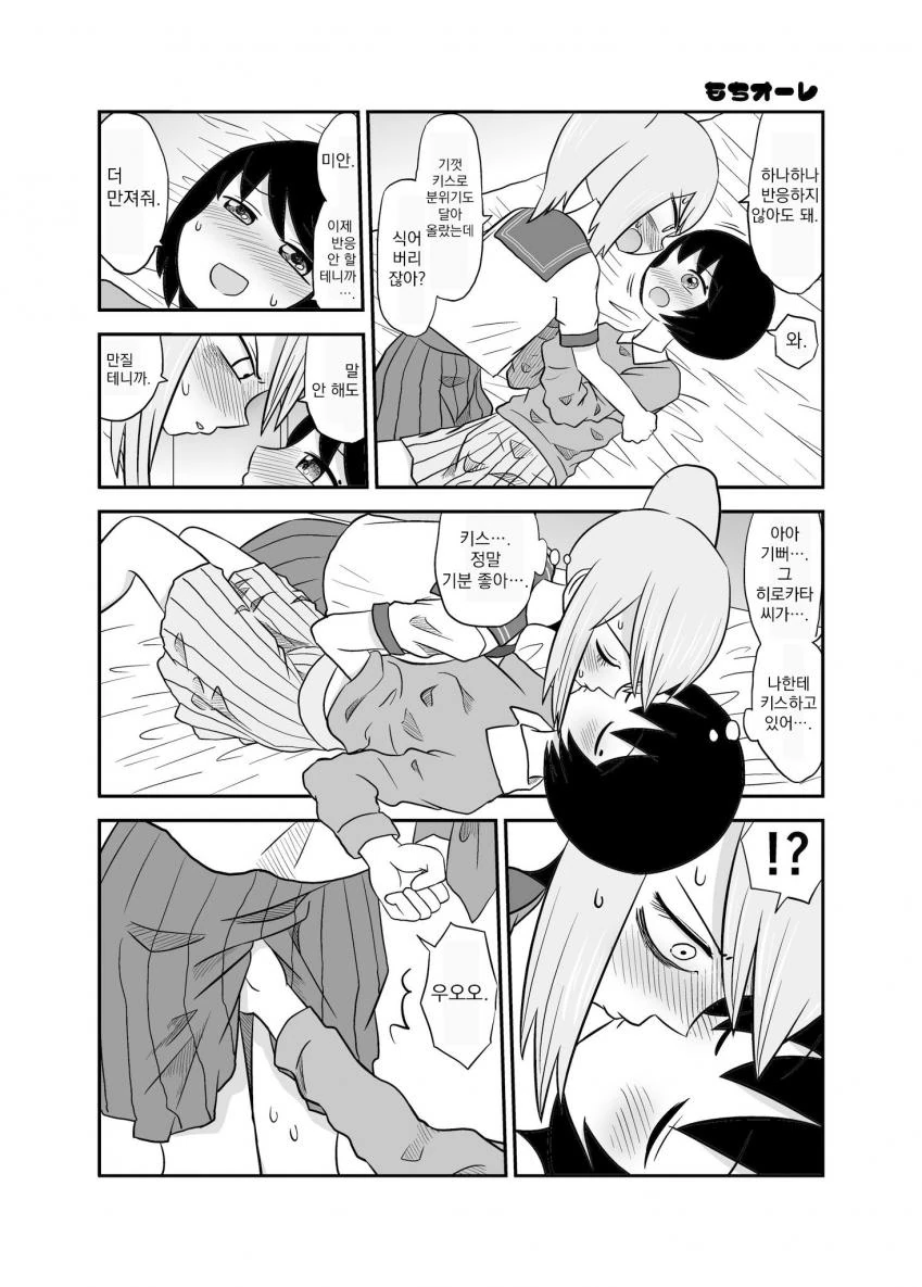 manga_409315_017.webp