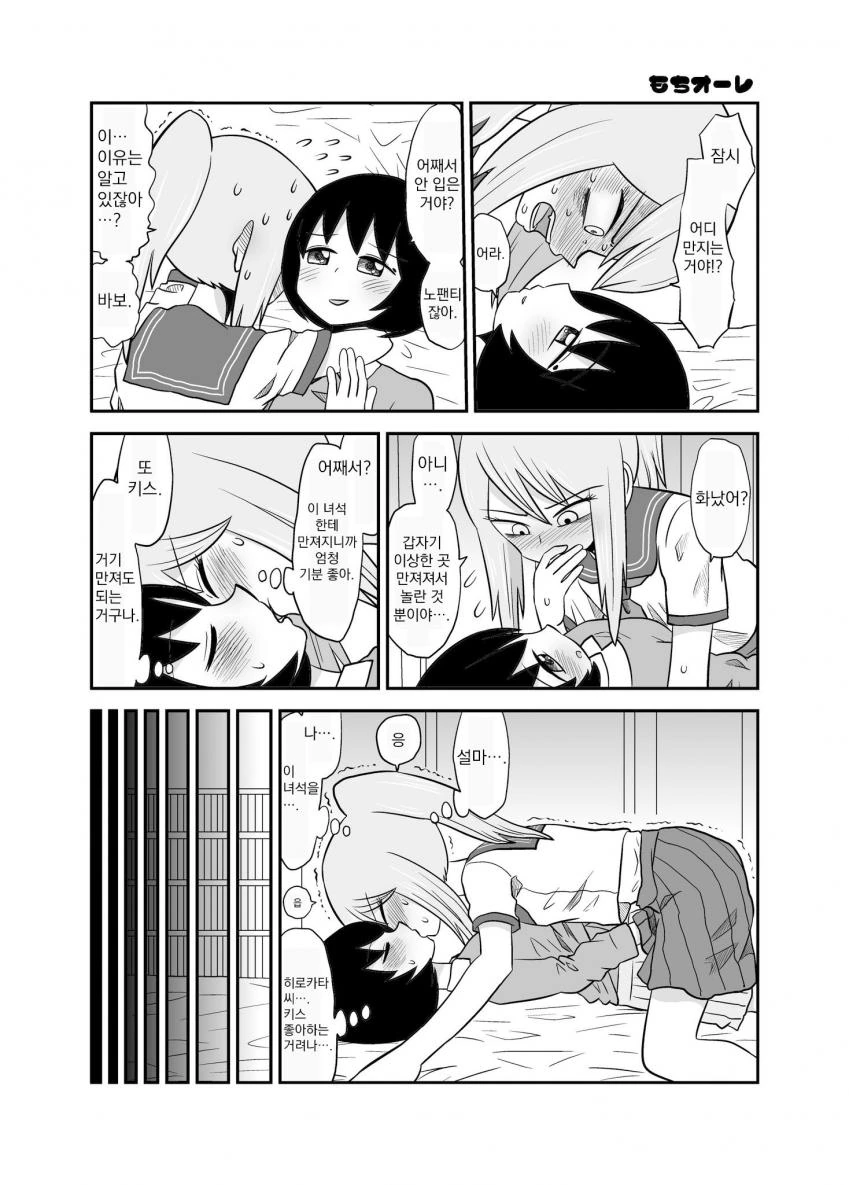 manga_409315_018.webp