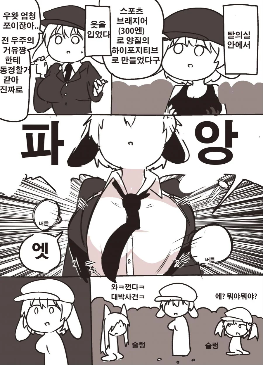 manga_429376_002.webp