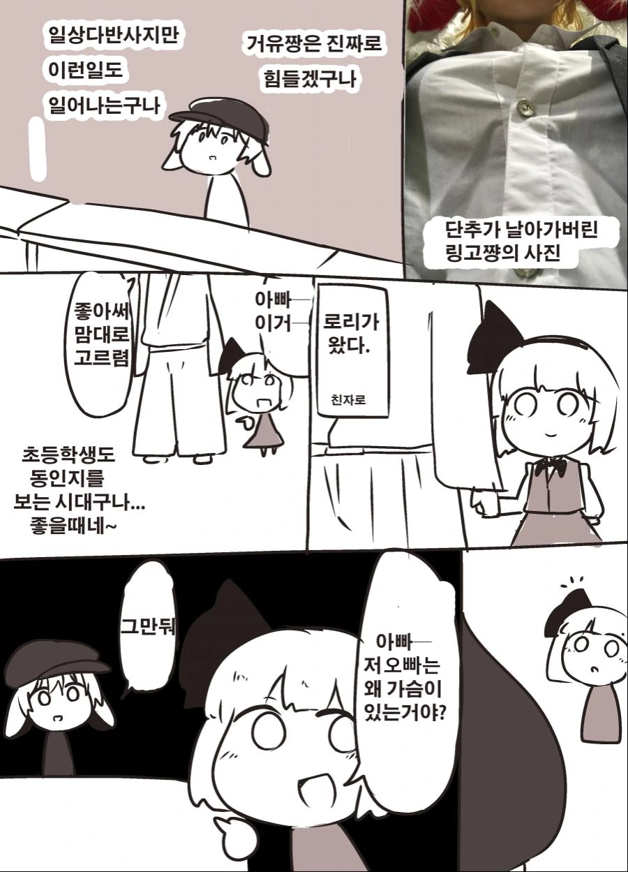 manga_429376_003.webp