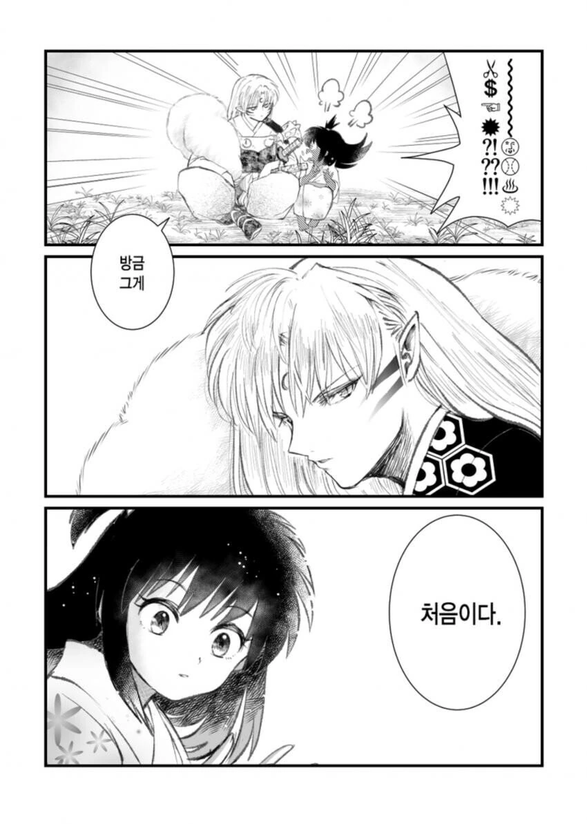 manga_459573_003.webp