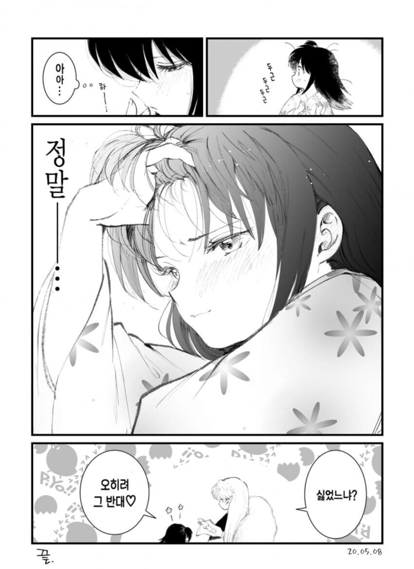 manga_459573_004.webp