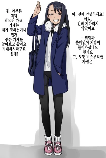 (몬헌) 아이루 ㅈㄱ 하는 만화.manga 이미지 6