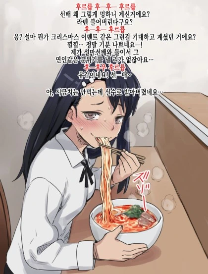 manga_460698_002.webp