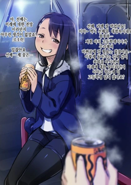 manga_460698_003.webp