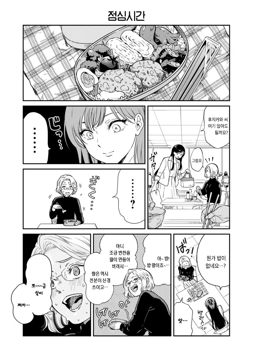 manga_484057_005.webp