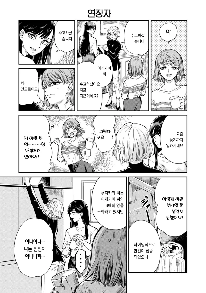 manga_484057_015.webp
