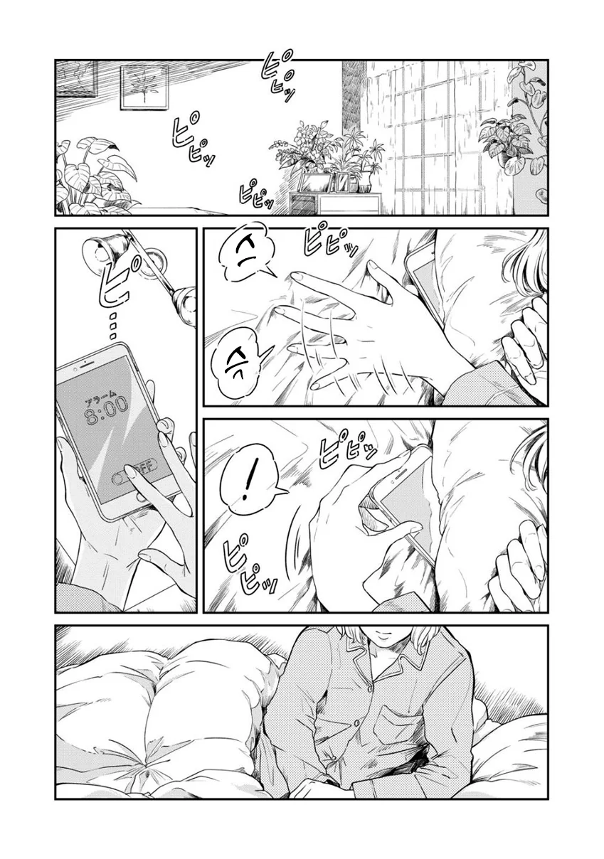 manga_484057_017.webp