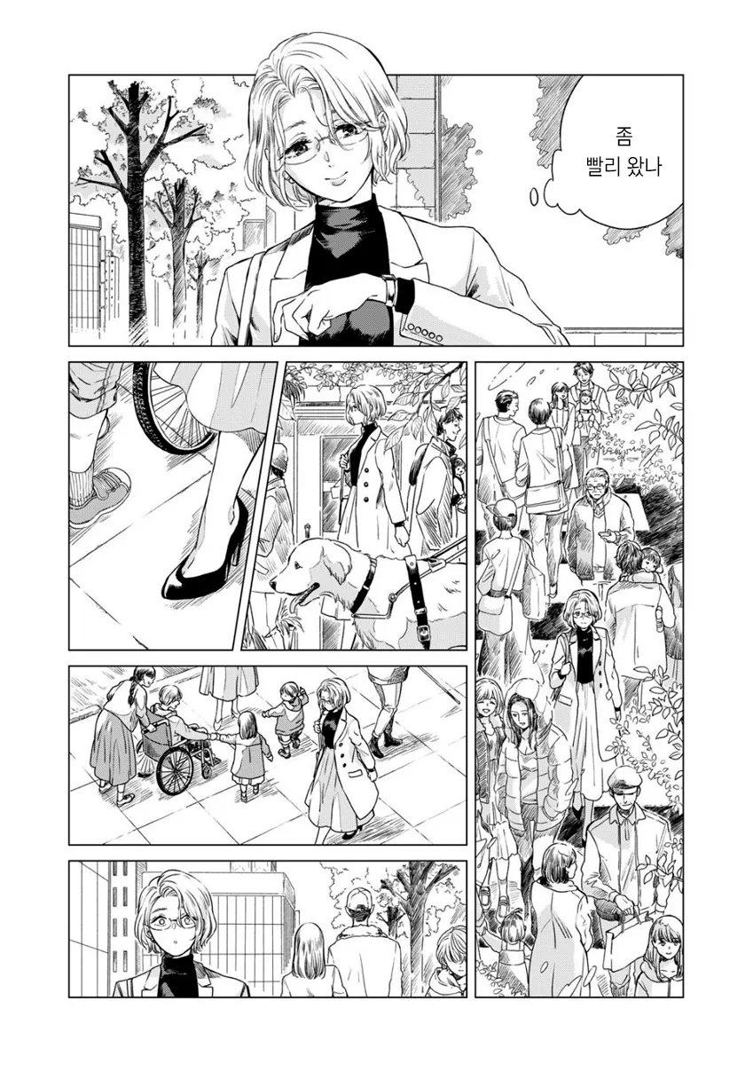 manga_484057_023.webp