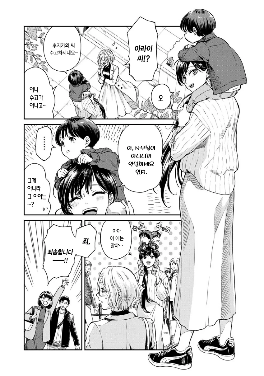 manga_484057_025.webp