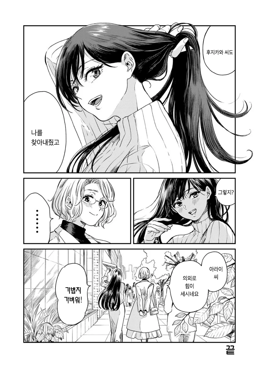 manga_484057_028.webp