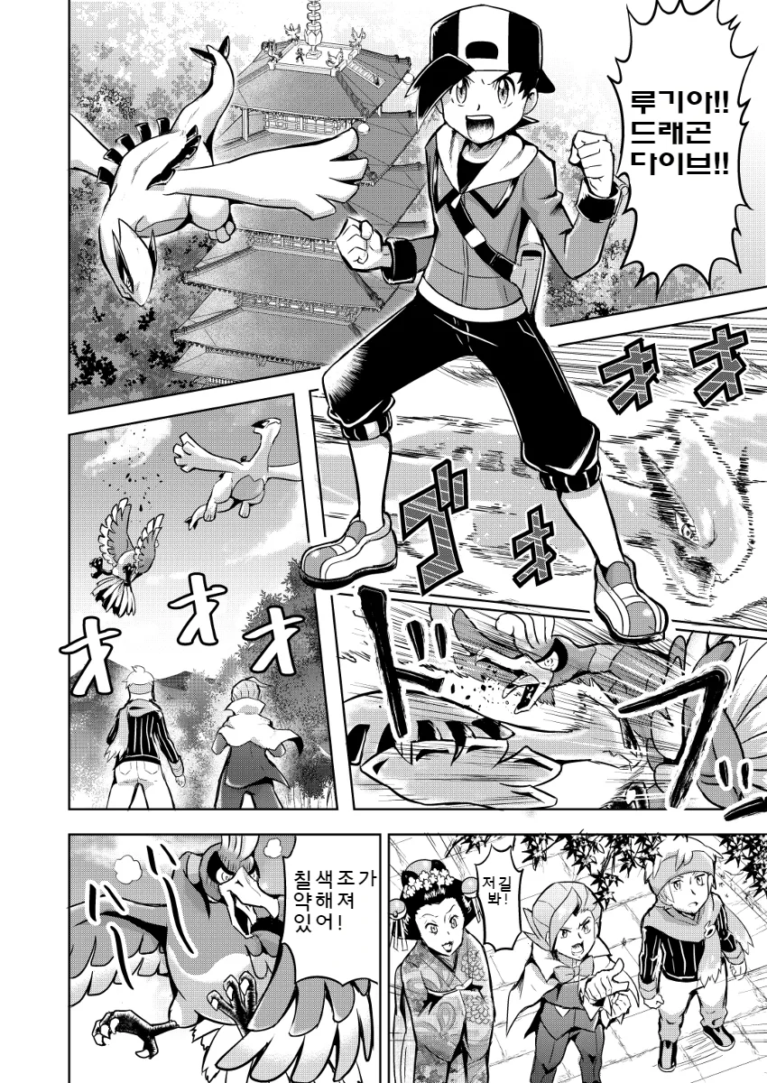 manga_484680_002.webp