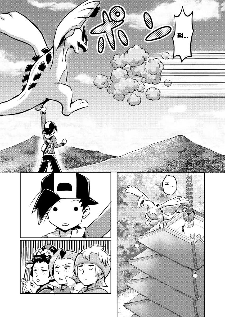 manga_484680_005.webp