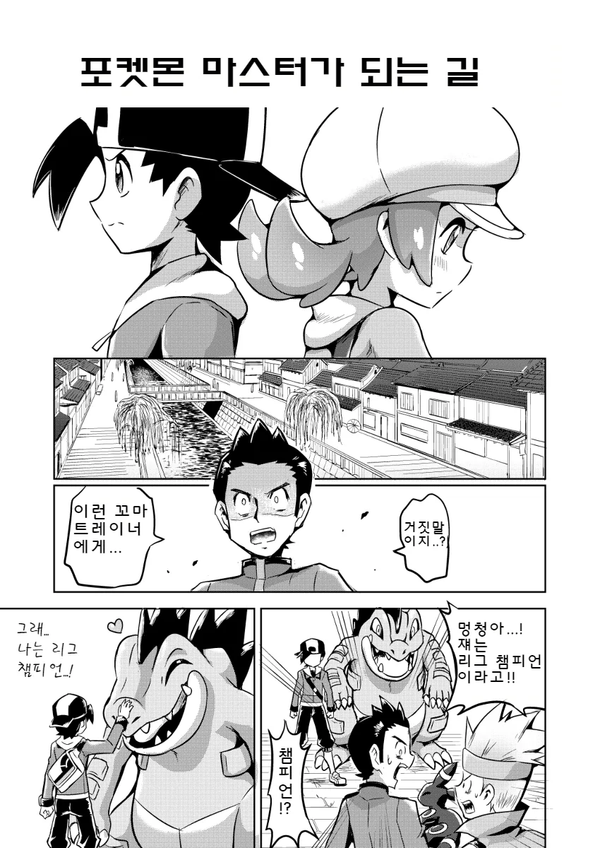 manga_484680_009.webp