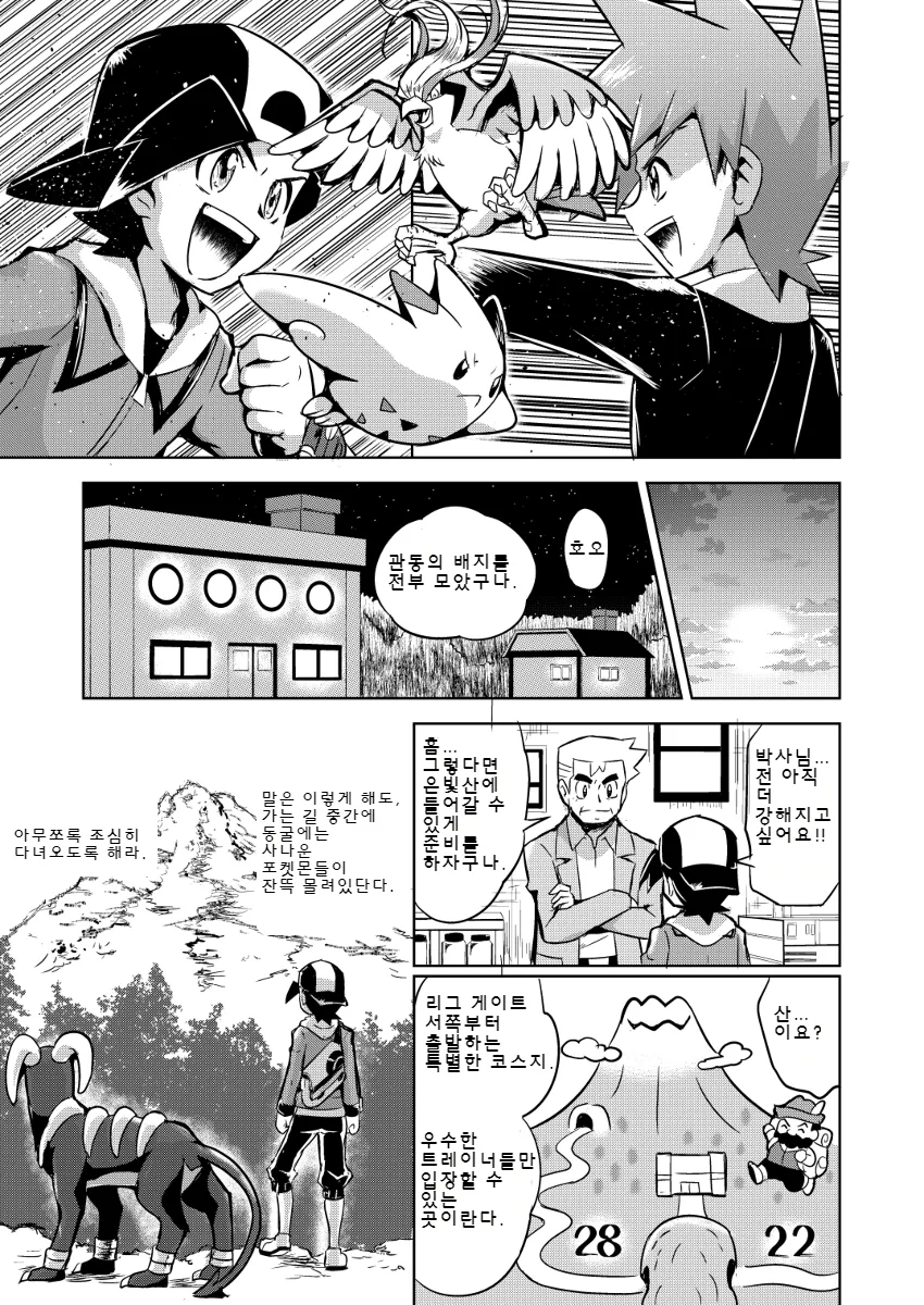 manga_484680_013.webp
