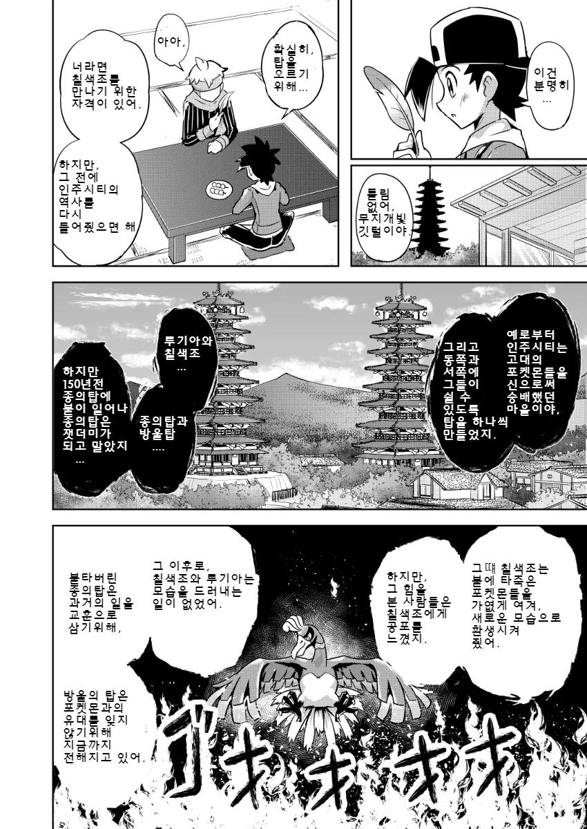 manga_484680_026.webp